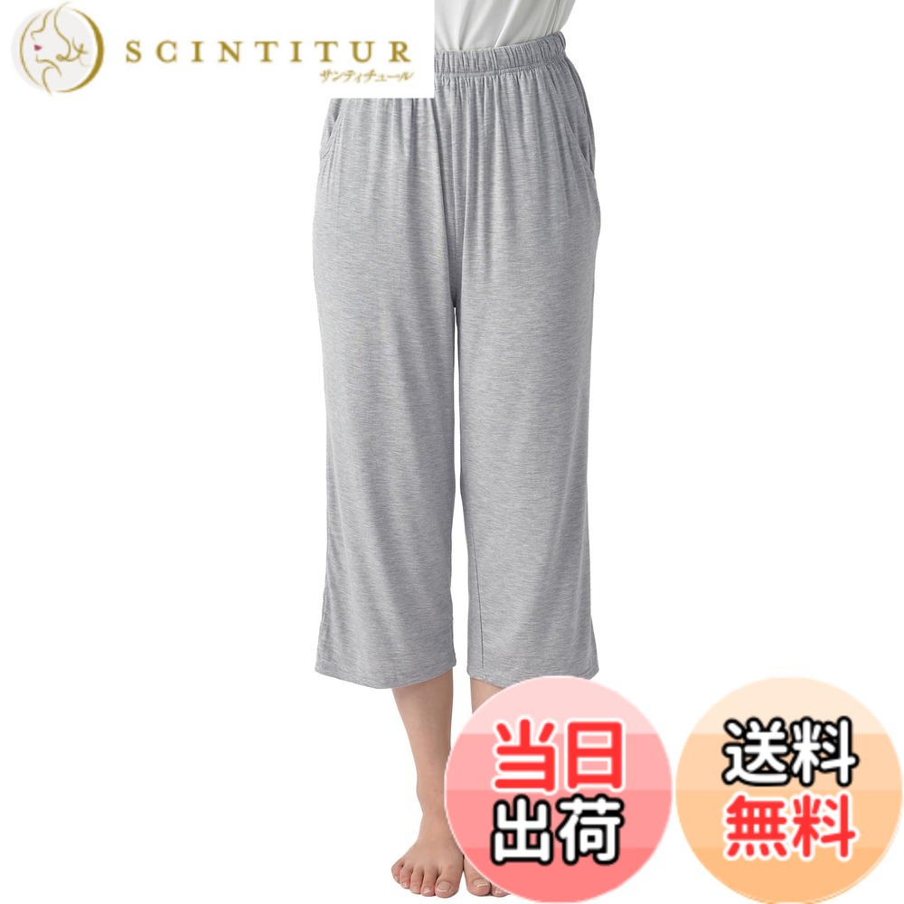 商品情報商品の説明主な仕様 くつろげる着心地とウエストゴムが楽ちん。柔らかなシルエットが女性らしい8分丈リラックスパンツ。程よいゆったりとしたシルエットでストレスフリーな穿き心地に。ベーシックでリラックスムード漂うルームパンツです。ルームパンツ アンクル丈 9分丈 無地 ワイドパンツ 春 夏 秋 冬 黒 L LL 3L 4L 5L 6L 11号 13号 15号 17号 19号 21号 qp-all-in0012br柔らかなとろみ素材が特徴の8分丈ルームパンツ。ウエストゴム仕様で楽ちんな穿き心地を実現し、女性らしい柔らかなシルエットが魅力です。程よいゆとりがあり、ストレスフリーな快適さを提供。スリムに見える美しいシルエットで、ラフながらもオシャレに仕上がるリラックスパンツです。【ポイント】ウエストシャーリングが女性らしさを引き立てる大人の女性にも馴染むルックス。両サイドに便利なポケットがあり、利便性も考慮されています。お肌の露出を抑えた安心感のある8分丈で、ゆったりした身幅でラクチンに着用できます。素材はとろみのある伸縮性抜群で、肌触りの良い快適な素材です。【スタッフ着用コメント】 身長：156cm／普段のサイズ：LL　ちょうどいいサイズ感です!生地はやわらかくサラサラで薄手なので涼しげです。ウエストゴム部分もよく伸びて締め付け感はゼロ!ワンサイズ上でもずり下がったりせずにゆったり穿けそうです。とにかく穿き心地がラクラク。部屋着など、リラックスタイムに着用したい一枚です。■カラー ブラック、レンガ、杢グレー、チャコール ベージュ、パープル、ブルー、ピンク ■素材 ビスコース95%、スパンデックス5% ■生産国 中国 ■備考 伸縮：伸びる 透け感：やや透ける 生地の厚み：薄め 裏地：なし 硬さ：やわらかめ モデル着用：Lサイズ