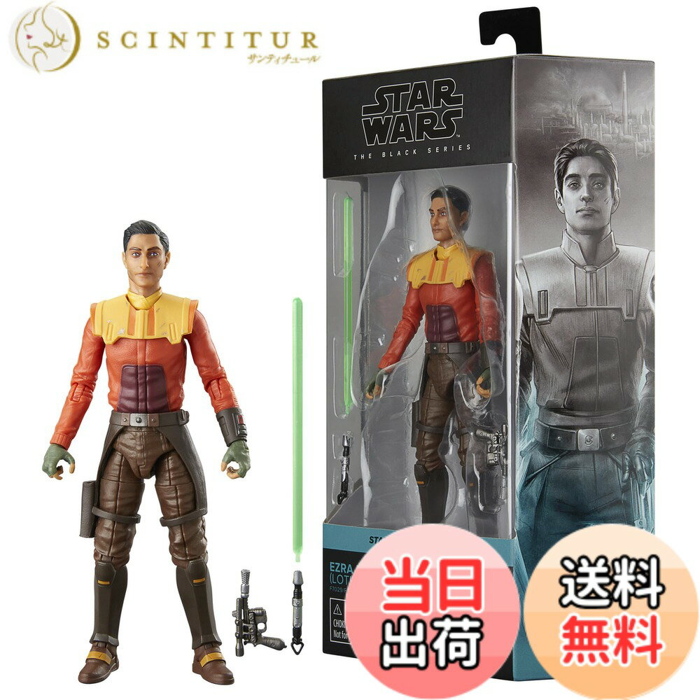 【送料無料】アソーカ FIGURINE 色：エズラ・ブリッジャー、サイズ：12.7センチメートルx22.8センチメートルx5センチメートル