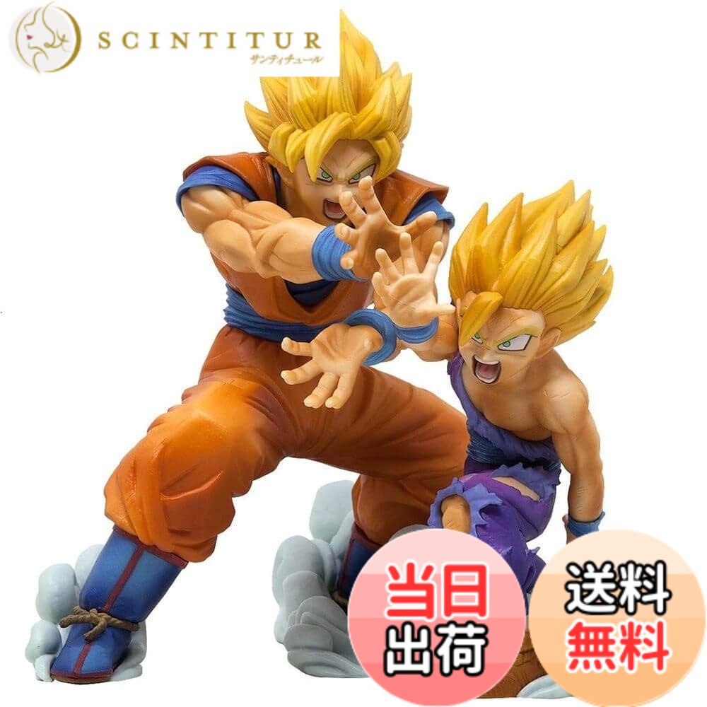 一番くじ ドラゴンボール VS EXISTENCE A賞 孫悟空＆孫悟飯フィギュア(プライズ) 色：オレンジ＆ブルー