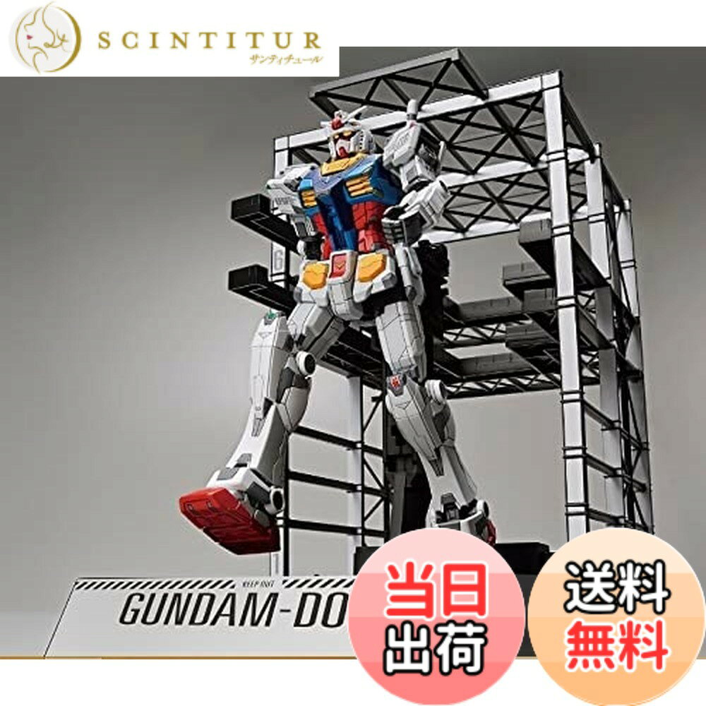 商品情報商品の説明『GUNDAM FACTORY YOKOHAMA』の実物大“動くガンダム”のオリジナル商品を特別販売！ Gドック付きで動くガンダムの挙動を1/144スケールで再現可能 ●　歩行、右腕上げ、両腕あげなど動くガンダムの挙動を再現できる可動域！ ●　アクションベース(別売)と組み合わせて、躍動感溢れるポージングが可能！！ ●　ガンプラHGシリーズと同等の可動を完全新規金型で再現 ●　動くガンダム「RX-78F00」のディティールを徹底再現 ●　商品オリジナルとしてライフル、シールドが付属 ●　同スケールのGドックが付属　※Gドックの形状、可動は実際のGドックとは一部異なります。 付属武装 ： Gドック　／　ビーム・ライフル　／　ビーム・サーベル　／　シールド 付属品：ホイルシール、マーキングシール 1／144スケール組み立て式プラモデル主な仕様