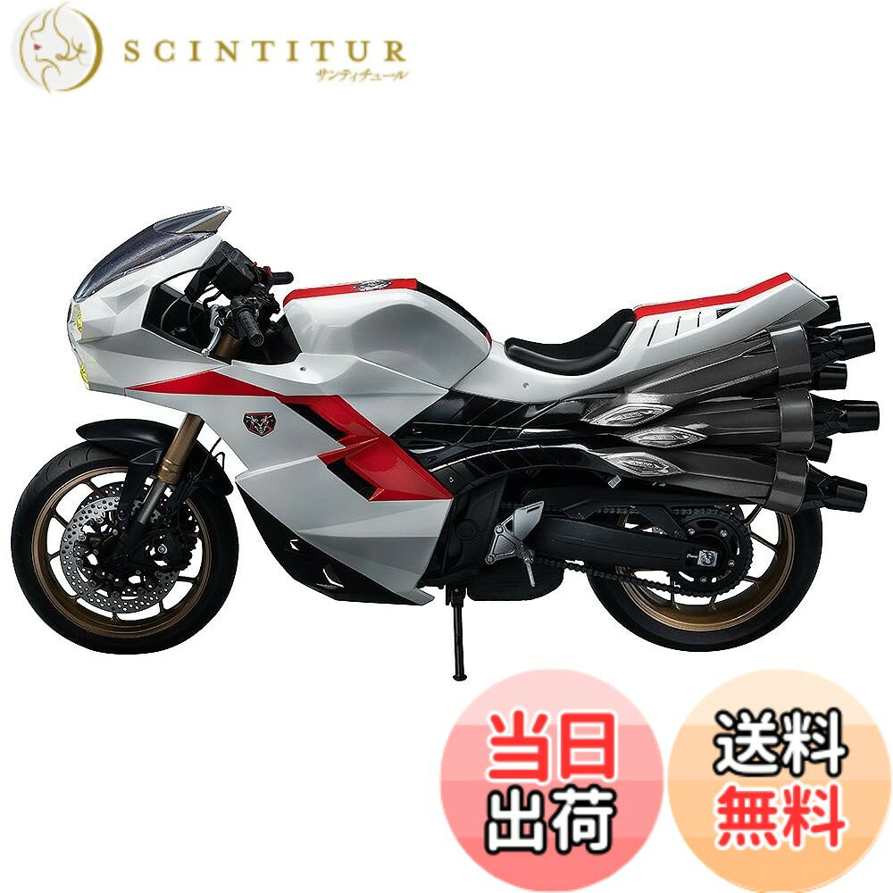 【送料無料】グッドスマイルカンパニー(GOOD SMILE COMPANY) フィグゼロ シン 仮面ライダー 1/6 仮面ライダー第2号用変形サイクロン号[シン 仮面ライダー] 1/6スケール ABS&PVC&POM&亜鉛合金製 塗装済み可動フィギュア