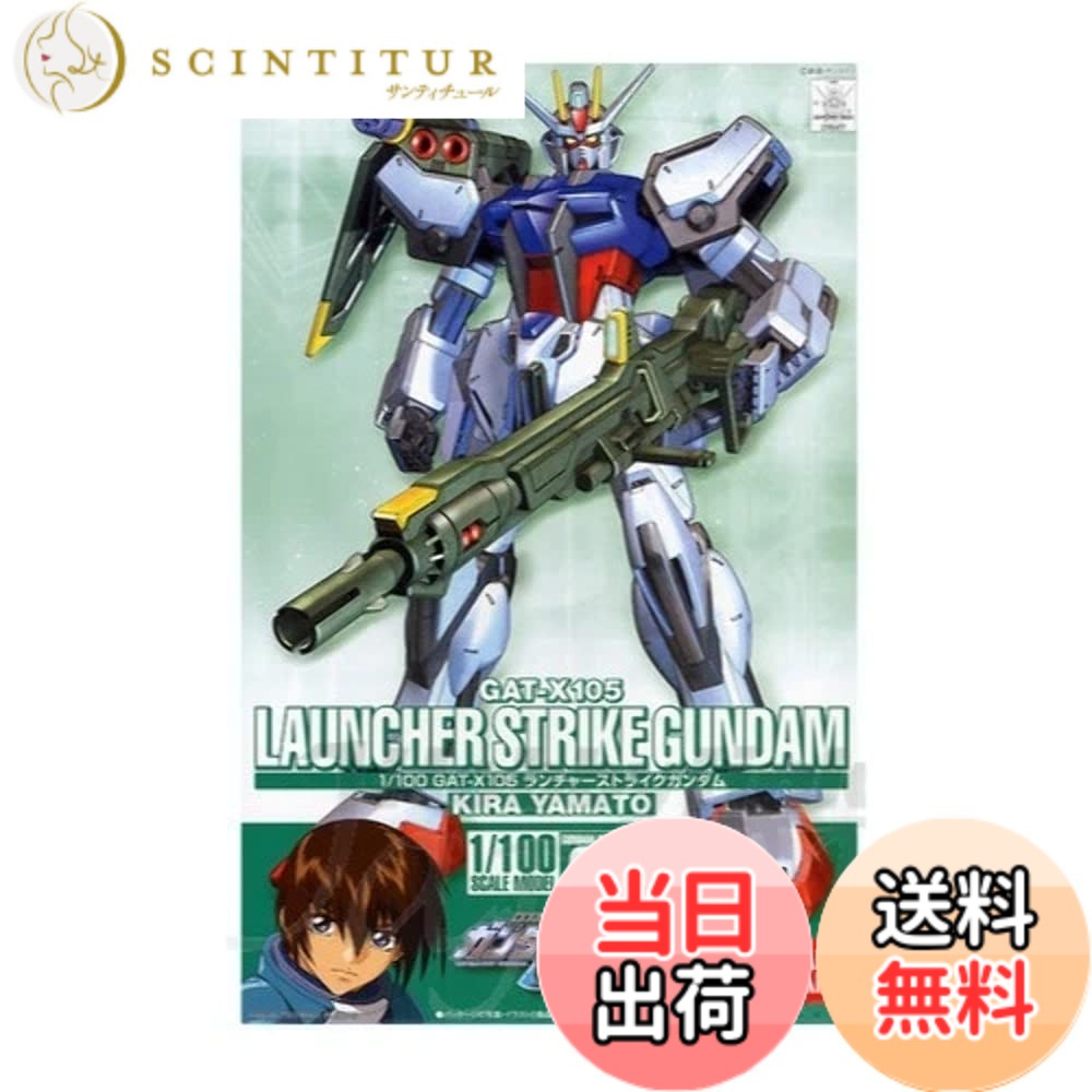 商品情報商品の説明TVアニメ「機動戦士ガンダムSEED」に登場するストライクガンダムがランチャーストライカーを装備したランチャーストライクガンダムを1/100スケールで立体化!ランチャーストライカーは本体へ着脱可能。バックパックに装備したランチャーは可動式アームにより前方へ展開可能。右肩に二つの武器を内蔵した『コンボウェポンポッド』を装備。1/20スケールで再現されたキラ・ヤマト(パイロット姿)のフィギア付きです。主な仕様 1/100 GAT-X105 ランチャーストライクガンダム キラ・ヤマト