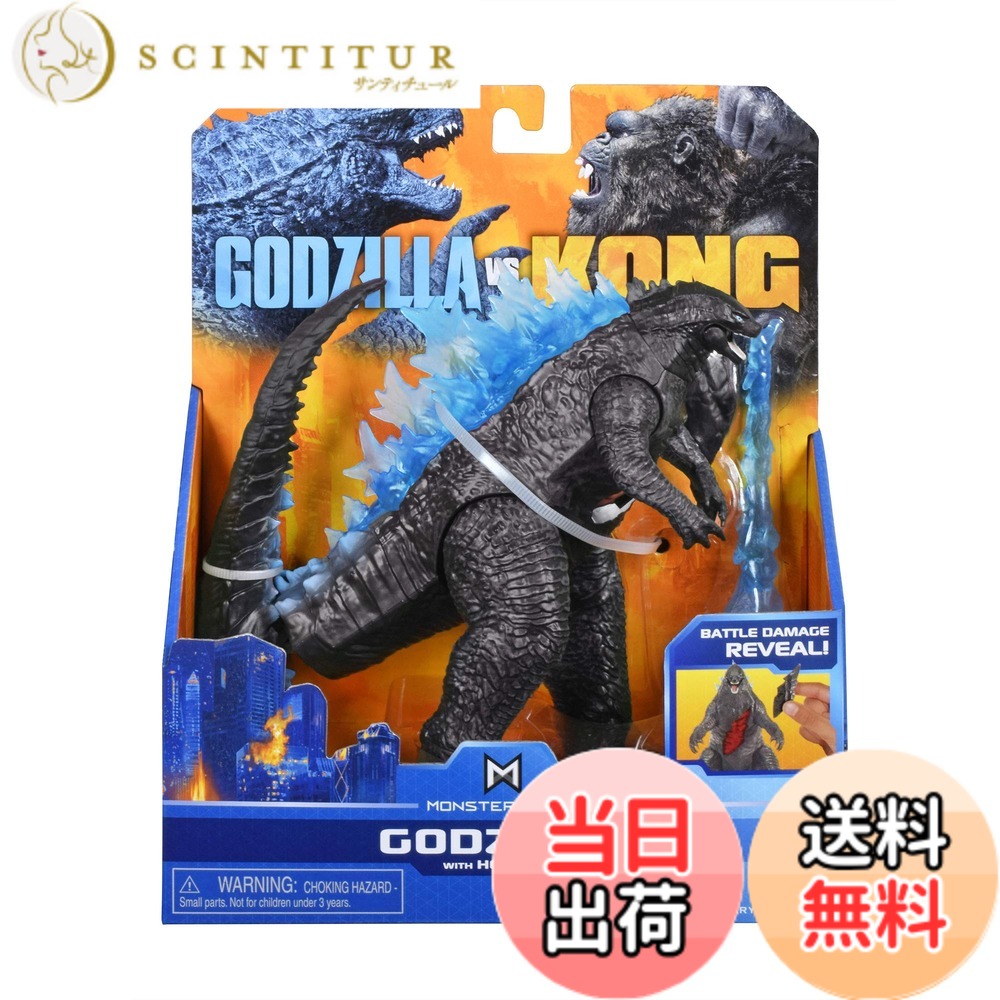 [무료 배송] 고질라 VS 콩 플레이 메이츠 베이직 액션 피규어 고질라 with 히트 레이 / GODZILLA VS. KONG 2020 PLAYMATES Basic Action figure GODZILLA WITH HEAT RAY 영화 킹콩 대 고질라 열선 몬스터