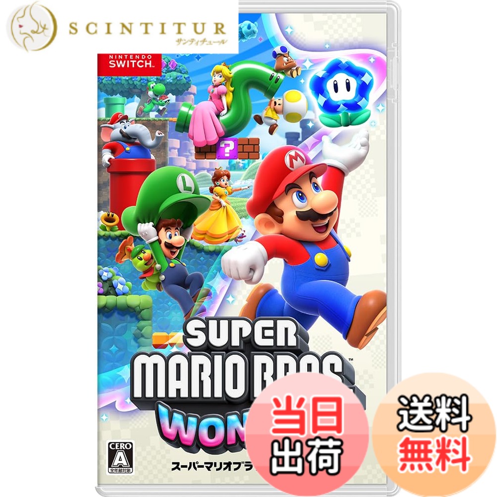 商品情報商品の説明型番：HAC-P-AQMXA (C) Nintendo主な仕様 「スーパーマリオブラザーズ」完全新作「スーパーマリオブラザーズ」シリーズ、約11年ぶりの完全新作がNintendo Switchに登場！マリオと仲間たちが、敵や仕掛けを突破しながら、ゴールポールを目指して駆け抜けます。【不思議な変化「ワンダー」】新登場のアイテム「ワンダーフラワー」に触れることで、コースの遊びが大きく変化。土管が動き出したり、敵の大群が出現したり、別の姿に変身したり…。コースごとに異なる驚きやワクワクが待っています。【マリオも仲間もみんなで冒険】マリオやルイージ、キノピオはもちろん、ピーチやデイジーやヨッシーもプレイアブルキャラクターとして操作することができます。Joy-Conをおすそわけすれば、最大4人プレイが可能。好きなキャラクターを選べるので、さまざまな組み合わせで冒険を楽しめます。