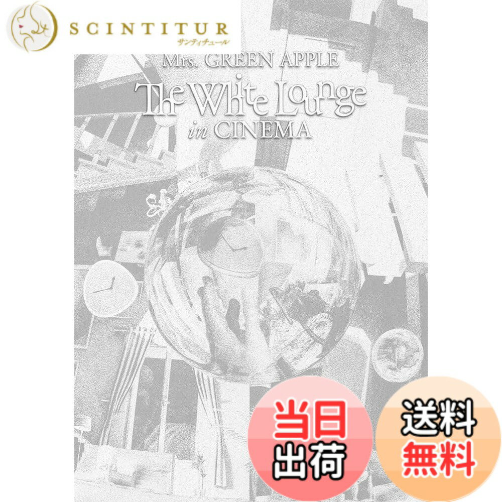 【送料無料】The White Lounge in CINEMA (通常盤)(2枚組) [DVD]