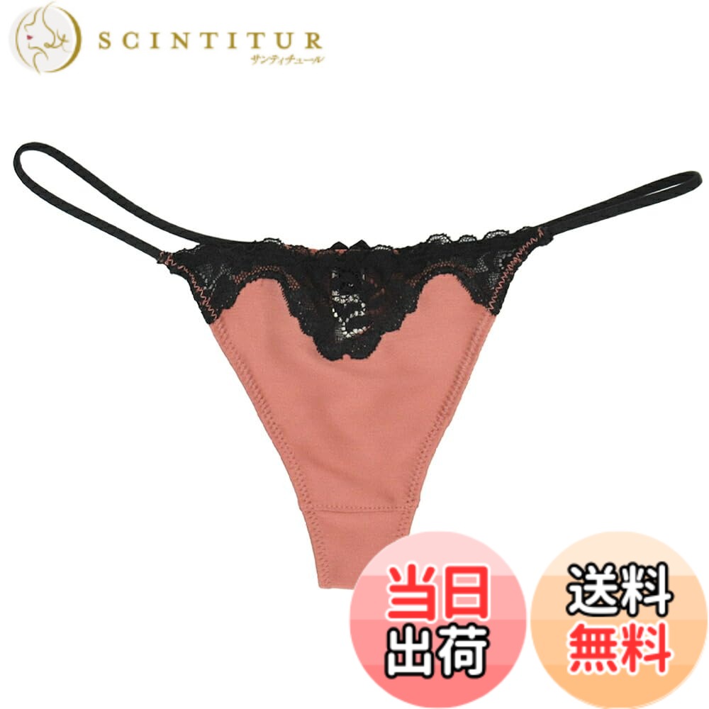 【送料無料】 Karly Shop 【艶やかサテンTバック】 セクシー 紐パン レディース Gストリング リボン レース 光沢 エレガント 透けない t9008 色：スモーキーピンク サイズ：L