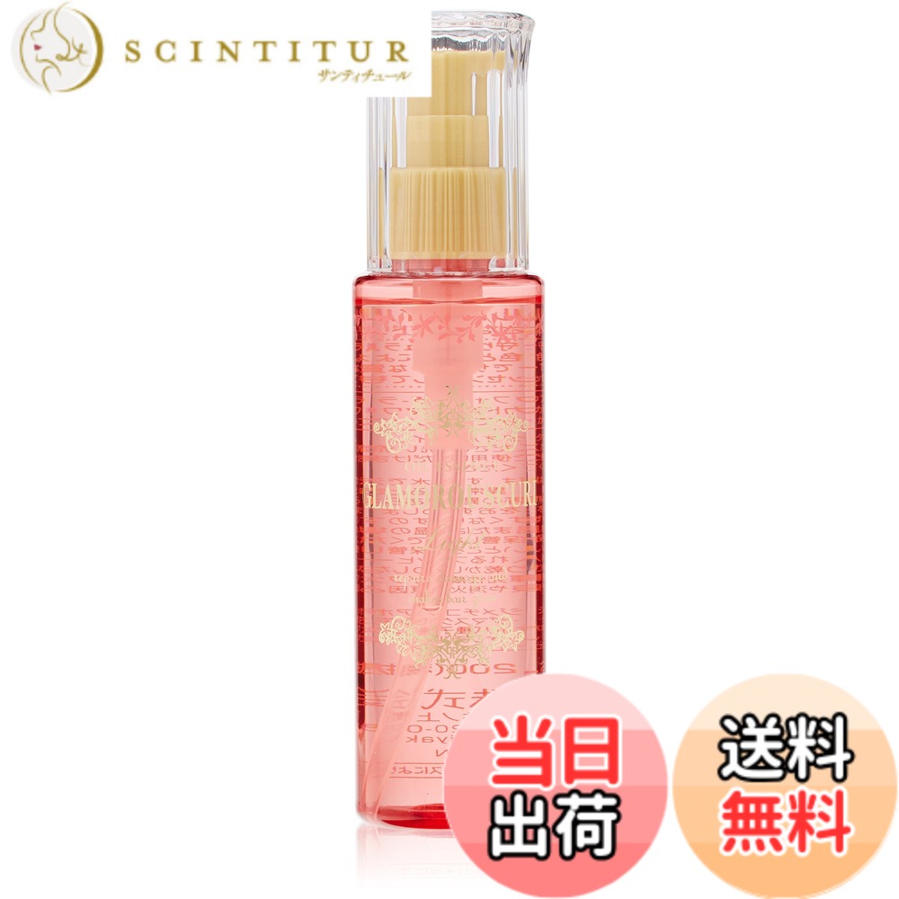 【送料無料】NAKANO GLRAMOROUSCURL(グラマラスカール) 中野製薬 オイルエッセンス ライト 100ml 色：なし、サイズ：100ミリリットル (x 1)