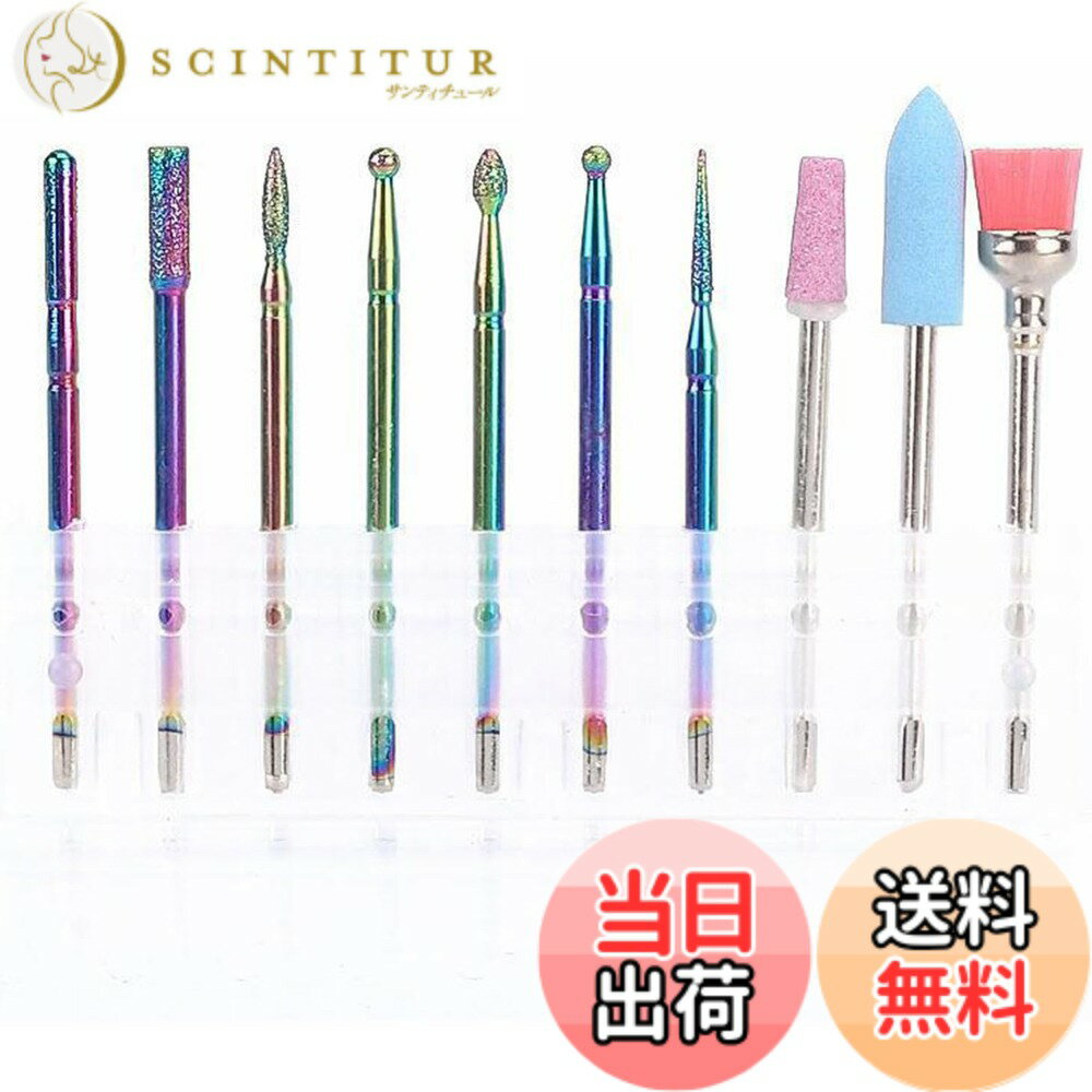 商品情報商品の説明安全警告 NO主な仕様 【商品仕様】シャンク径：2.35mm。各種ドリルビットの収納に便利なコンパクトなケース付きです。【両刃設計、正逆転対応】プチトルなど正逆回転のネイルマシンで効率よく使える両刃設計。左右どちらの手でマシンを持っても研磨することができます。【釘ドリル機械パーツ】ビットを使用する釘のドリルマシンのほとんどは、人工爪だけでなく、人工爪、任意のプロのマニキュアや初心者のための素晴らしいツールに適しています【高品質】ネイルドリルビットツールは、彫刻、彫刻、研削、ルーティング、研ぎ、サンディング、研磨など、さまざまなプロのネイルジョブを達成するためのもので、ナチュラルネイルと人工ネイルの両方に適しています。マニキュアリムーバーなどの研磨ヘッドの損傷を防ぐ腐食特性で、長期間使用できます【多機能】高精度、高強度、耐久性が高いタングステン鋼合金。ネイルアートやマニキュアなど、多様なニーズを満たすためのさまざまな形状とサイズのデザインです。