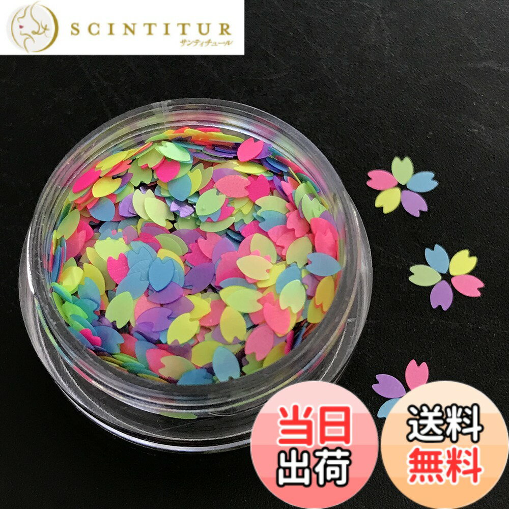 商品情報商品の説明主な仕様 製品あたりを小さなモールドに入れてレジンでピアスを作ったら可愛い作品が出来ました。 【安心・耐久性】ネイルグリッターフレークセットは安全で無害、無臭で、肌にも安心です。 ヘアスプレーまたはグリッタープライマーと一緒に使用でき、スパーク を長く保ち、水で簡単に取り除くことができます。 装飾釘: プロや初心者に最適。紙吹雪スパンコールネイルステッカーは、ナチュラルまたは人工ネイルに最適です。 全てのUV ジェル ネイル ポリッシュ、DIP パウダー、すべてのネイルパウダーと組み合わせて使用できます。 多用途: この多機能マニキュアセットは、爪、顔、肩、髪、ボディを修正するだけでなく、より輝く効果が得られるようにボディを改造することができます。 電話ボックス、本、財布、靴、ジュエリー作り、グリーティングカード、鏡、DIYクラフトなどの装飾としてもご使用いただけます。 簡単操作 : 爪の表面をきれいにし、お好みの爪のスパンコールを選んで爪にかけ、透明トップコートでシールします。 メイクを塗る際は、マスカラのりまたはグリッタープライマーを使ってスパンコールを身につけてください。