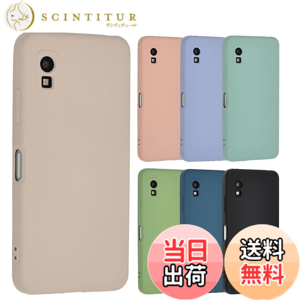 AQUOS wish3 シリコン ケース アクオスwish3 ソフトケース カバー スマホケース 薄型 保護 耐衝撃 SH-53D SH53D A302SH A303SH docomo Y!mobile Softbank 楽天モバイル A933 色：ホワイト、サイズ：AQUOS wish3