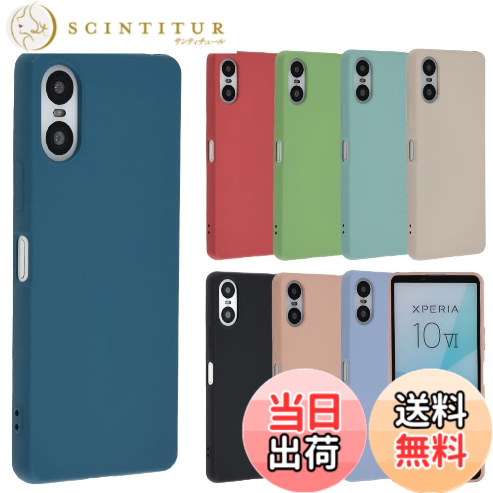 商品情報商品の説明主な仕様 ●対応機種：Xperia 10 VI(docomo:SO-52E)(au/UQmobile:SOG14)(Softbank:A402SO)(SIMフリー:XQ-ES44)お洒落なシリコンケースです。毎日の着せ替えを楽しむことができます。柔らかいシリコン素材で作らているので、手に持った際のフィット感が好評です。スマホ本体の着脱も簡単に行うことができます。また、汚れや傷などから本体を守ってくれます。写真の色と実物の色は、光の加減や画面の色調によって若干異なる場合がございます。ご購入日から1カ月以内、無条件返品