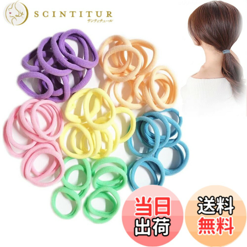 Hair Rubber Band - 【送料無料】HAPVITAL ポニーテール ヘアゴム 100個セット ヘアゴム 太め 結び目なし リングゴム ラージストレッチヘアネクタイヘア 太くて重い巻き毛用 ヘアゴム 女性 おしゃれ ヘアアクセ 小物 切れないゴム 外径4cm お団子 切れないゴム 色：カラフル