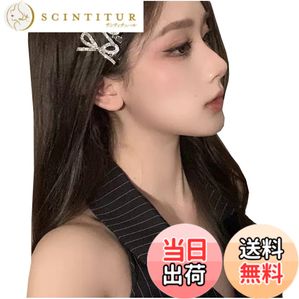 【送料無料】2個セット ヘアアクセ ヘアクリップ リボン キラキラ ラインストーン 小さめ ミニクリップ シルバー 結婚式 発表会 ヘアピン クリア 色：シルバー