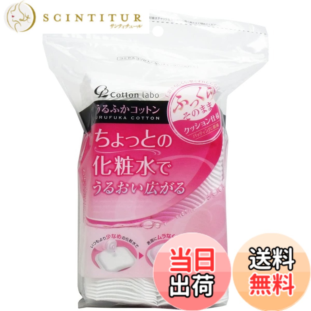 【送料無料】コットンラボ うるふかコットンパフ 100枚 色：白、サイズ：100シート (x 1)