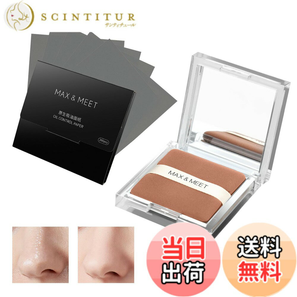 Blotting Paper - 【送料無料】あぶらとり紙【300枚入り】 色：透明色