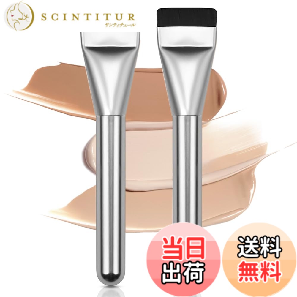 【送料無料】超薄型フラットヘッドファンデーションブラシ 極細ファンデーションブラシ 親肌ソフト毛 なめらかに伸ばす 平型 スパチュラブラシ 薄い 伸ばしやすい 持ち運び 化粧道具 肌に優しいソフトヘア 自然なフィット感 携帯便利 2本入 色：ステンレス鋼