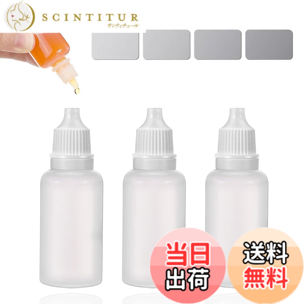 【送料無料】ドロッパーボトル 詰め替えボトル 5ml 10ml 20ml 色：【3個】20ml、サイ ...