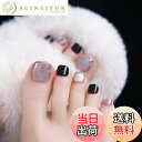 【送料無料】足用 ネイルチップ フットネイルシールフットネイルチップスペディキュアキラキラ足爪 フット足ネイルジェル 夏 結婚式 成人式 親指 足用ネイル 足 ペディキュア マジックプレス 簡単 ネイル 剥がせる フット用 色:E、サイズ:M