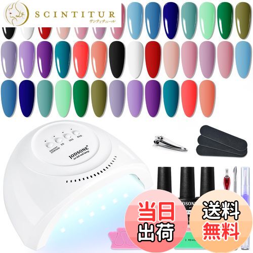【送料無料】JODSONE Gel Nail Polish Kit 色:20-SUN1G-KIT-01G、サイズ:(5ml)0.169 oz
