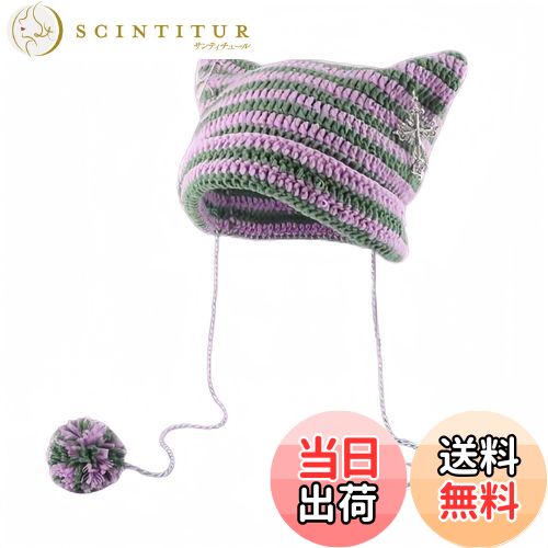 【送料無料】[Karsaer] 猫耳ニット帽 レディース 秋冬 サブカル系 猫耳 帽子 ビーニーハット ニットキ..