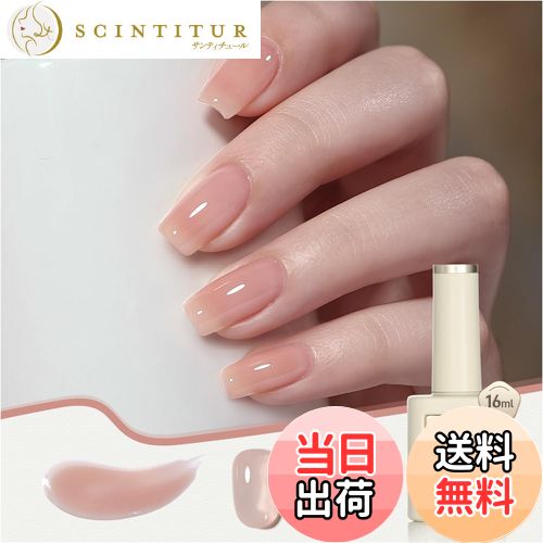 【送料無料】GAOY ジェルネイル カラージェル 単色 UV・LED対応 ポリッシュタイプ セルフネイル 初心者..