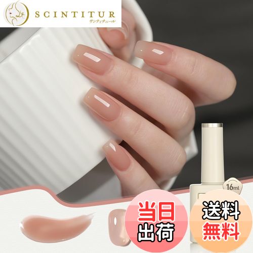 【送料無料】GAOY ジェルネイル カラージェル 単色 UV・LED対応 ポリッシュタイプ セルフネイル 初心者..