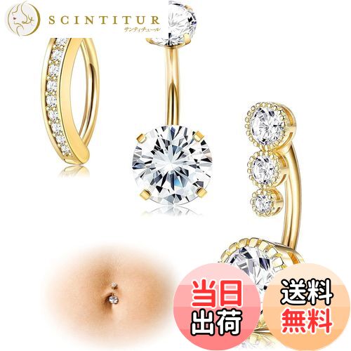 【送料無料】[Jstyle] 3点 へそ ピアス レディース 14g 女性 316L サージカルスチール ベリーバー CZ オパール シンプル リバース へそバー へそ ピアス ボディピアス 色：ゴールド