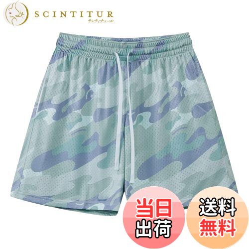 【送料無料】[ORBU] バスケットパンツ メンズ スポーツ ビーチスタイル模様 短パン ウェア ランニング トレーニング ショートパンツ ポケット付き ウエスト 調整可能 速乾 通気 夏 色：ブルー（カモフラージュ）、サイズ：3XL