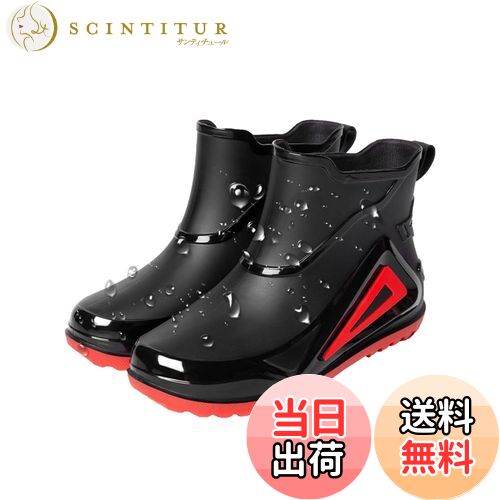 【送料無料】[Formemory] キッズレインシューズ レインブーツ レインシューズ 男の子 雨靴 キッズ 子供..