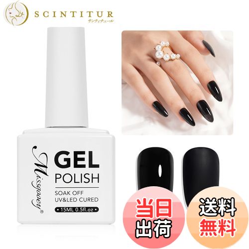 【送料無料】Missgooey ジェルネイル カラー 透き通る透明感 シアーカラー 単色 15ml UV/LED対応 初心..