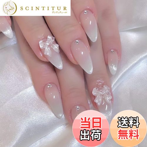 【送料無料】ネイルチップ ロング つけ爪 おしゃれ 猫目石 長め ネイルチップ 24枚入 光沢 キラキラ 和風 かわいい シンプル 人気ネイルチップ 偽の爪 3D立体感 手作り 付け爪 ネイルシール ネイルアート DIYネイル 結婚式 花嫁ネイル 成人式 ネイル ユニー 色：タイプ9