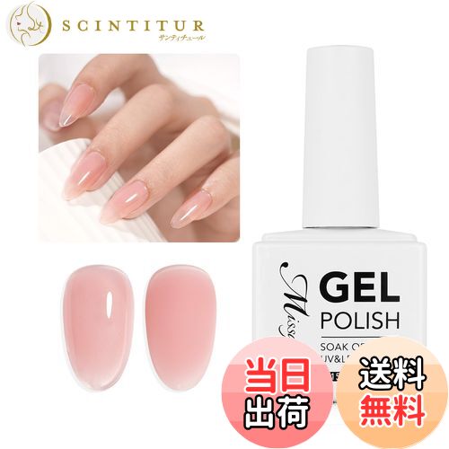 【送料無料】Missgooey ジェルネイル カラー 透き通る透明感 シアーカラー 単色 15ml UV/LED対応 初心..