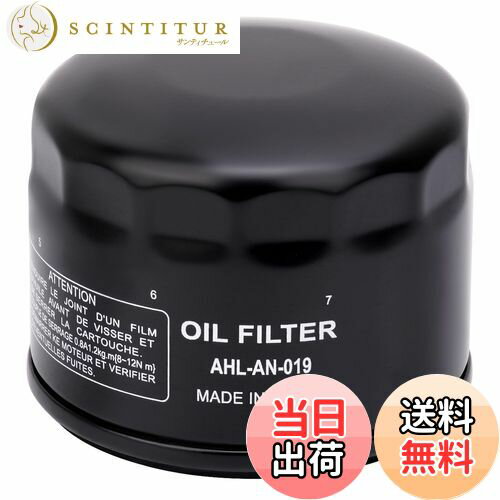 【送料無料】AHL バイク用 オイルフィルター オイルエレメント 互換車種:カワサキ FB460V FC540V FC420..