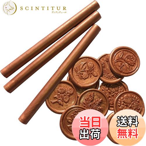 【送料無料】neliege シーリングワックス スティック 11mm 10本セット 37色 グルーガン 封蝋 棒 サイズ..