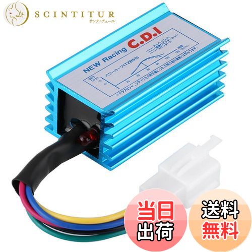 【送料無料】TOMMYFIELD af27 aスーパーディオ DIO 競技用 レーシングCDI イグナイター [並行輸入品] ..