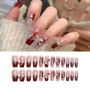 【送料無料】HAPVITAL 24枚入 ネイルチップ 付け爪 チップ 人気 3D ネイルチップ 手作り和風 花嫁ネイル 光沢 つけ爪 結婚式 かわいい 3D立体感 貼るだけ簡単 繰り返し使える つけ爪 人気デザイン 偽爪 ジェルネイル ネイルシール 手 ネイ 色:たんか、サイズ:ショート