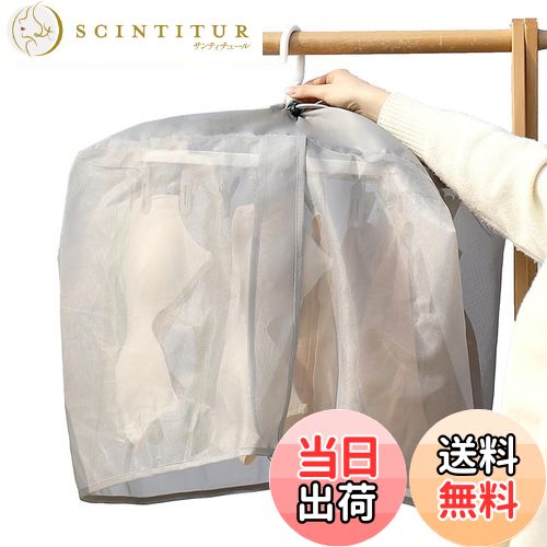 ƥ塼㤨̵֡ۡ緿ԥϥѡʪС 褱С 82x43x70cm  ѥϥ󥬡С ܱС ٥ 褱 褱 ѥ ͥå ʪݸ  ŷ ۤ  Ļк 糰к ʴ 졼54x37x44cmפβǤʤ1,576ߤˤʤޤ