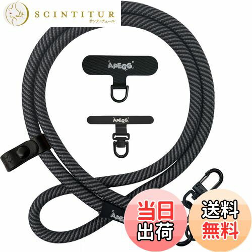 【送料無料】[APEGG] 携帯ストラップ スマホショルダーストラップ 首掛け・肩掛けストラップ 長さ120cm 太さ10mm 頑丈な金属パーツ 落下防止 ストラップホルダー2枚付き 全機種対応 色：Carbon&Black、サイズ：10MM