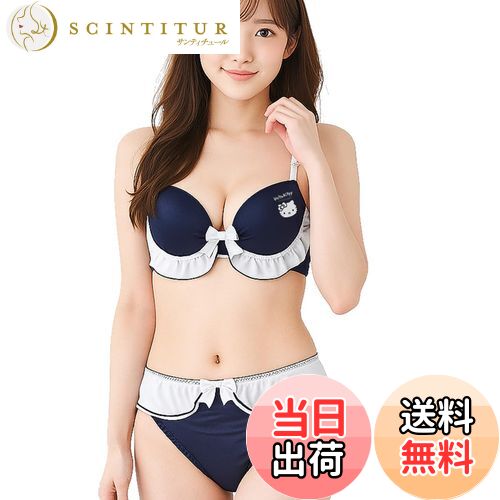 【送料無料】[Beirou] ブラジャー ショーツセット レディース 上下セット ブラショーツセット 【ふわ萌..