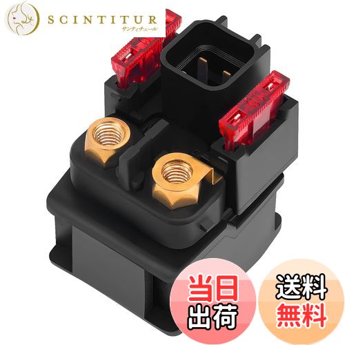 【送料無料】オートバイ用 スターター ソレノイド リレー 適用: ヤマハ YZ250FX YZ250 FX 2015-2019/YZ..