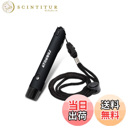 【送料無料】ATHNOUS(アスナス) 電子ホイッスル 防水 防災 防犯 熊除け 超軽量 大音量 コンパクトデザイン 害獣除け 審判 登山 キャンプ LEDライト付き 2回分の電池付属 ネックストラップ付属 色：ブラック