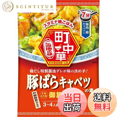 ƥ塼㤨̵֡S&B ӡ Į ڤФ饭٥Ĥ 40g5ġפβǤʤ1,572ߤˤʤޤ