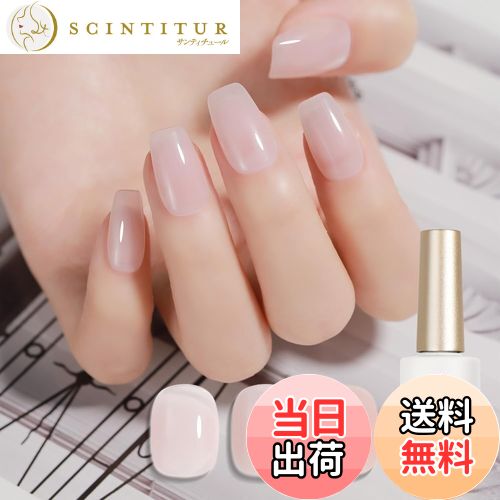 【送料無料】マグネットジェル 単色 色：color01ベージュピンク