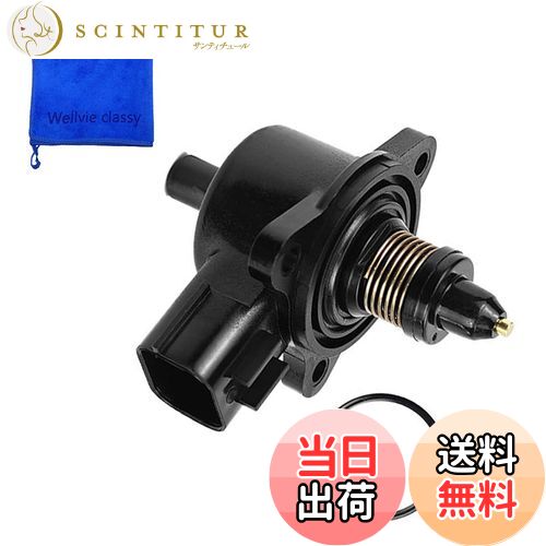 【送料無料】Wellvie classy ISCV アイドル スピード コントロール バルブ エブリィ DA64V DA64W キャ..
