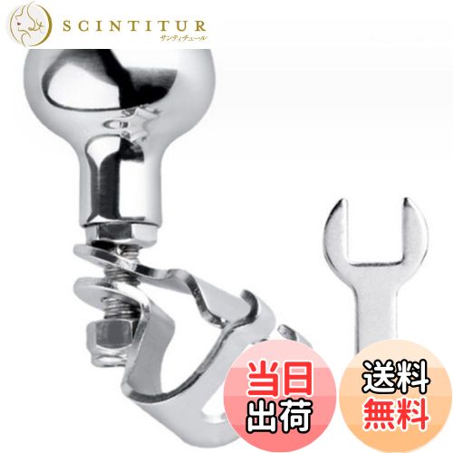 【送料無料】PLEAVIT ハンドルスピンナー 船舶用 船 ヨット ボート ステアリング ホイールノブ 色：シ..