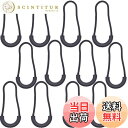 【送料無料】GEJ-Tech ジッパータブ ジッパープル 黒 グレー つかみやすい 取り付け簡単 12個セット 色:ブラック12個