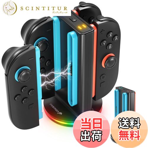 ̵Fosmon Switch 2 Joyconбť 4Ʊ  ® RGB饤9⡼ ˥ƥɡå2 ѥ...