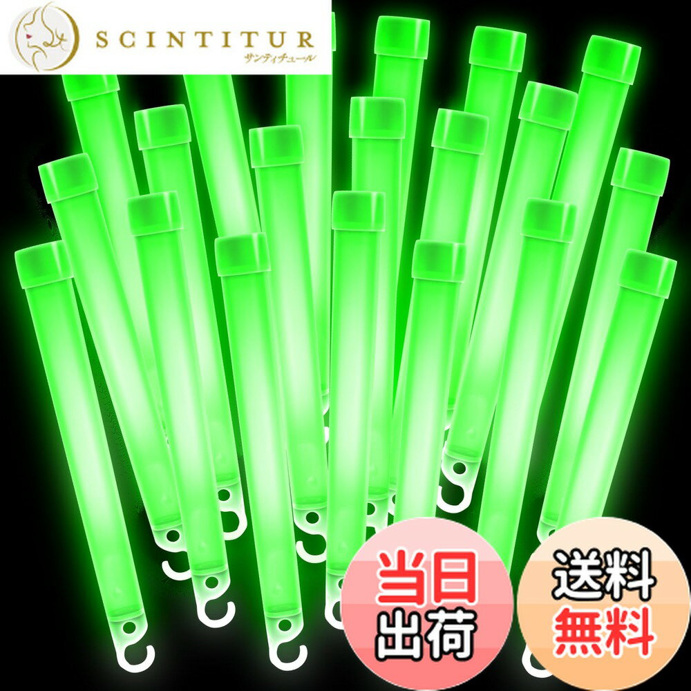 【送料無料】ケミカルライト ペンライト 20本セット ライブコンサート 使い捨て 結婚式 長時間発光タイプ イベント用 夏祭り 学園祭 文化祭 花火大会 クリスマス 夜遊び 色：グリーン、サイズ：20本