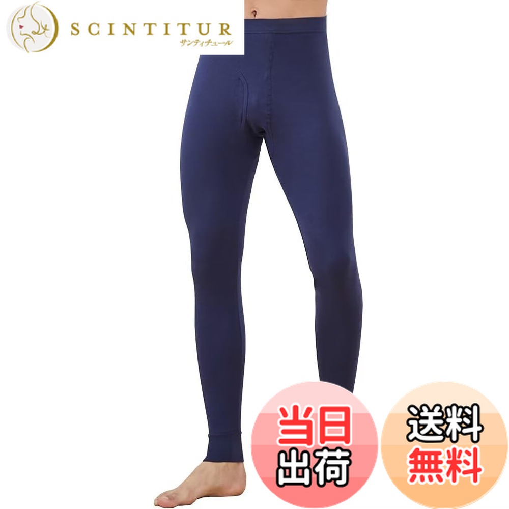 【送料無料】[Running sheep] 防寒タイツ メンズ 前開き あったかインナー 綿 ズボン下 保温 インナーウェア レギンス ステテコ ロング スパッツ 秋冬 色：ネイビー、サイズ：XL