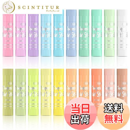 【送料無料】テンペラペイントスティック 40 30色 色:パステルカラー20色。、サイズ:1 Count (Pack of 20)